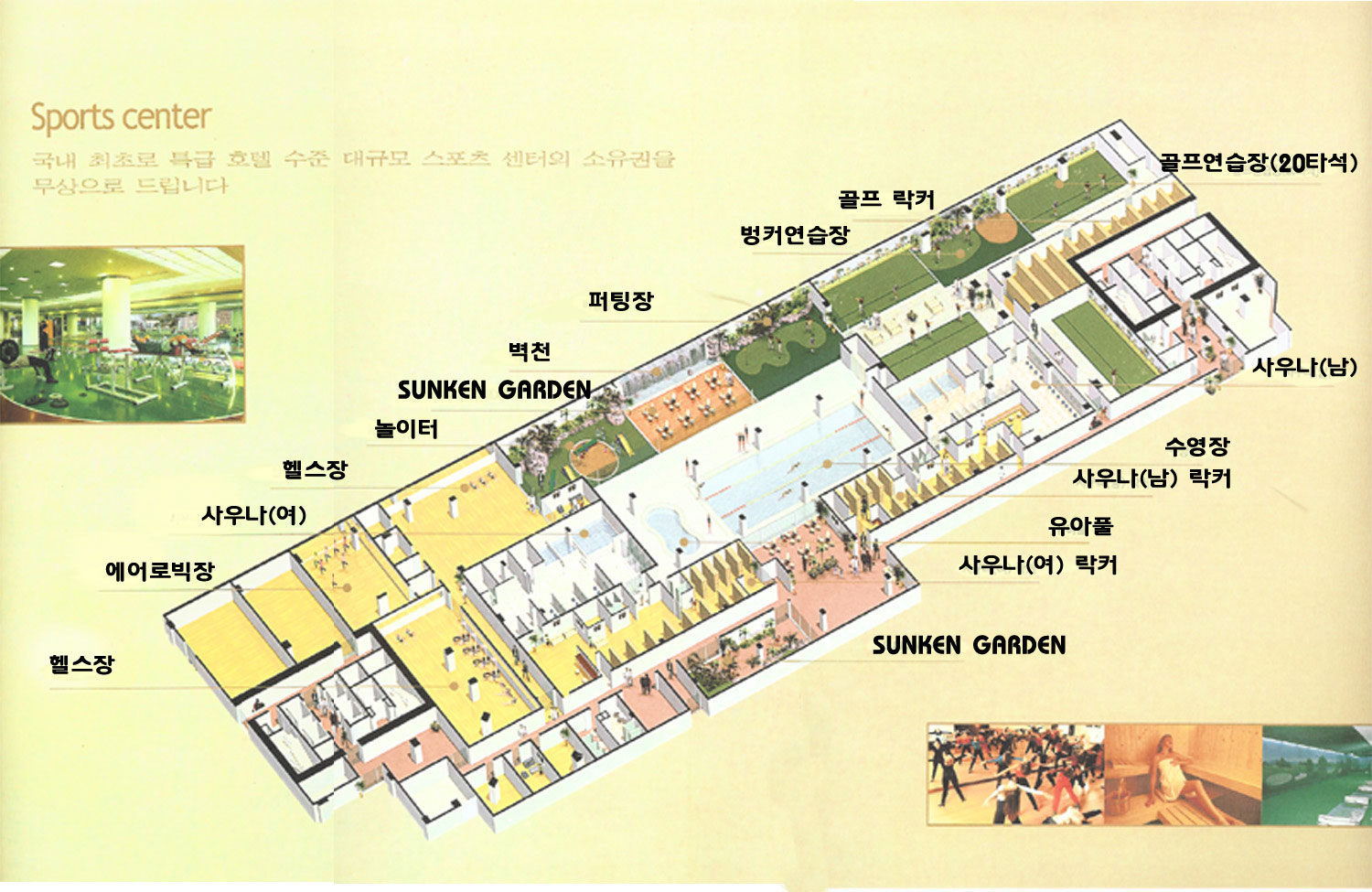 �������� - ������ġ��