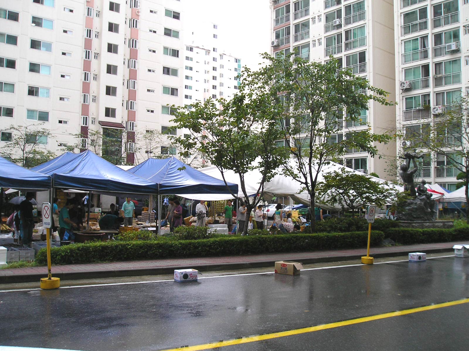 �������� - ������������