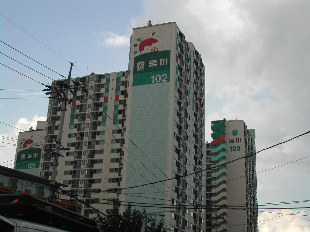 �������� - ��������