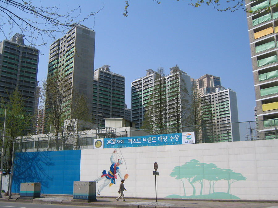 �������� - ��������