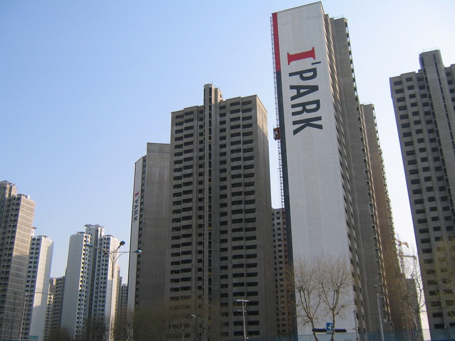 �������� - ��������