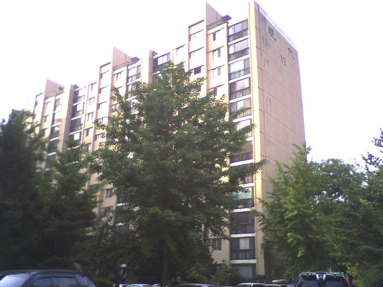 �������� - ������������