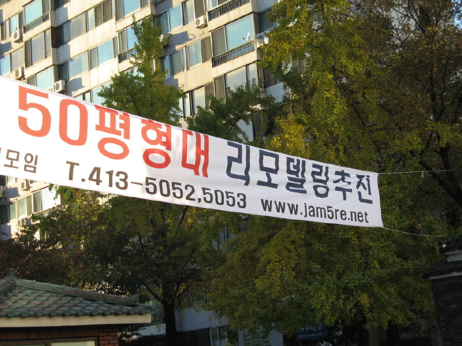 �������� - ������������