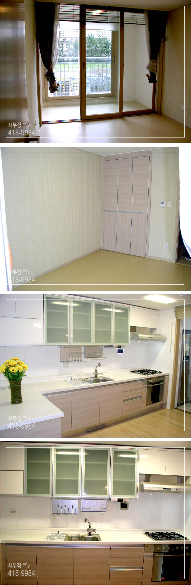 �ǳ����� - ��